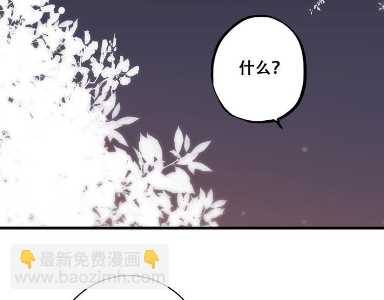 第37话 不要告诉他60