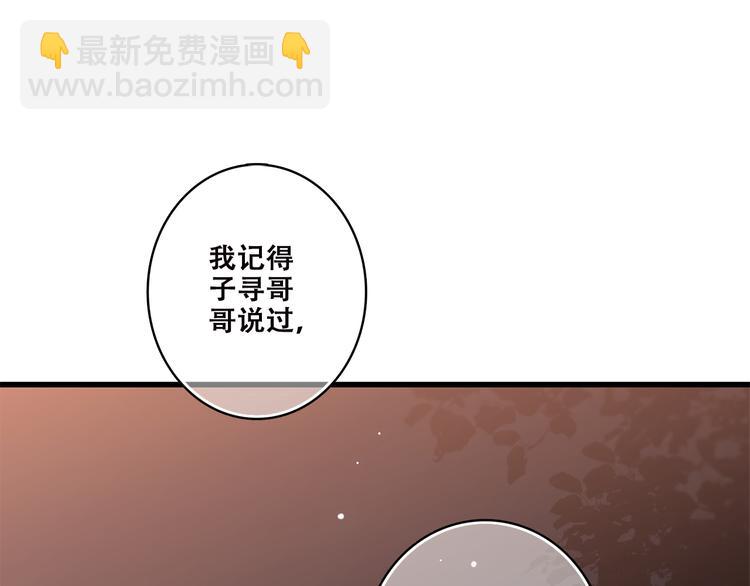 第37话 不要告诉他63