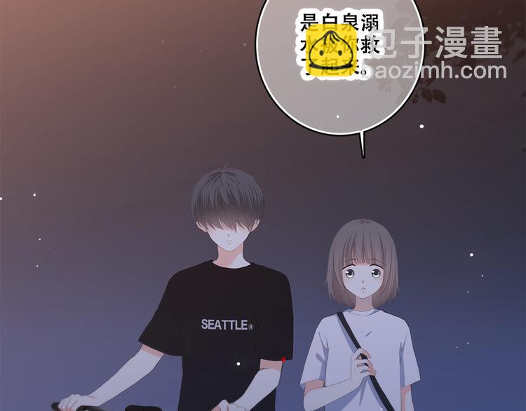第37话 不要告诉他64