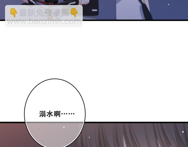 第37话 不要告诉他65