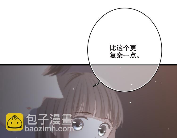 第37话 不要告诉他67