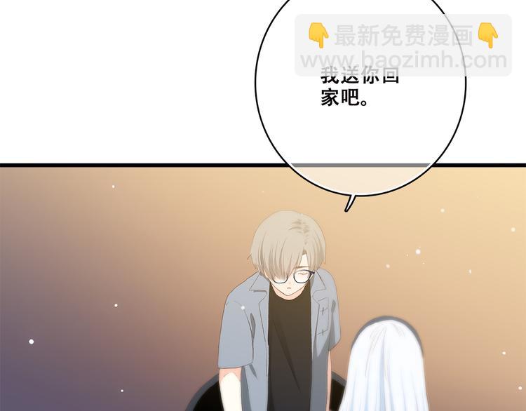 第37话 不要告诉他70