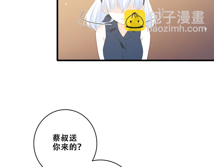 第37话 不要告诉他72