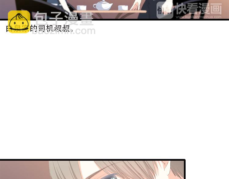 第37话 不要告诉他74