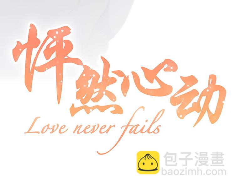 第37话 不要告诉他8