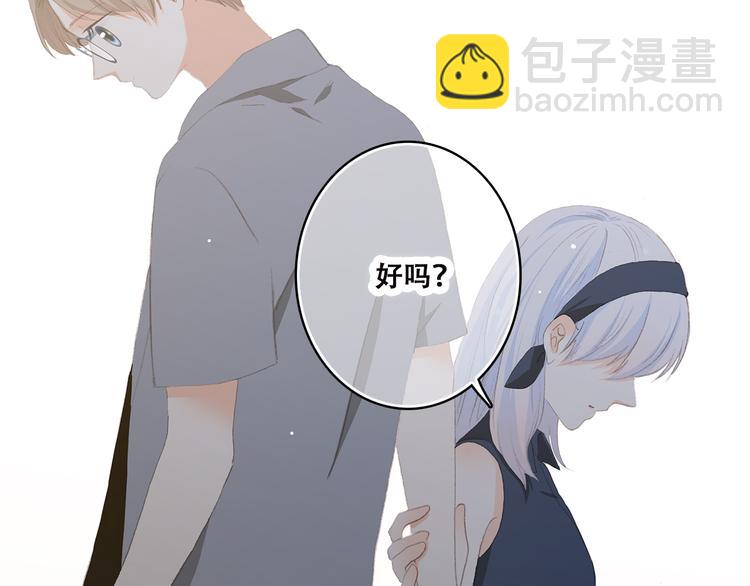 第37话 不要告诉他80
