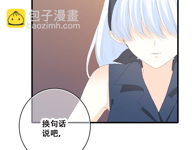 第37话 不要告诉他85