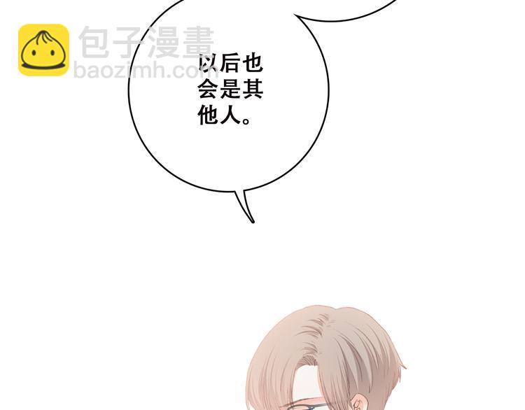 第37话 不要告诉他87