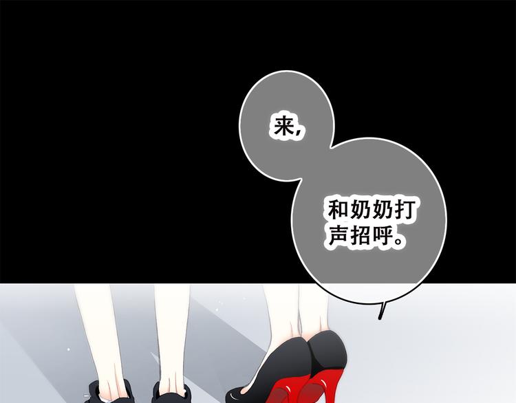 第38话 那时的我们（1）0