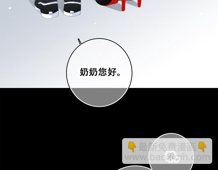 第38话 那时的我们（1）1