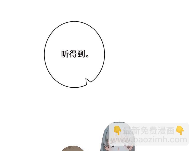 第38话 那时的我们（1）106