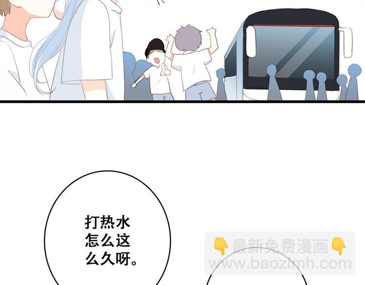 第38话 那时的我们（1）119