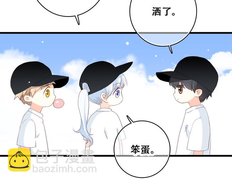 第38话 那时的我们（1）120