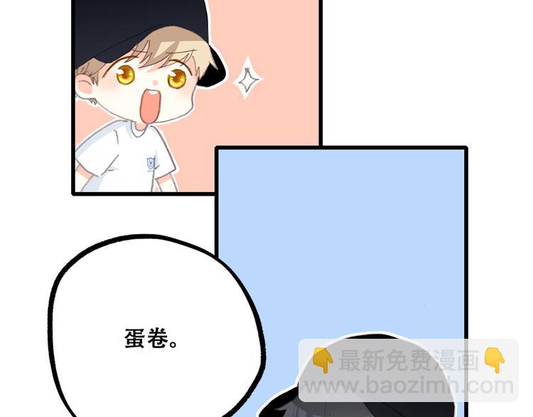 第38话 那时的我们（1）122