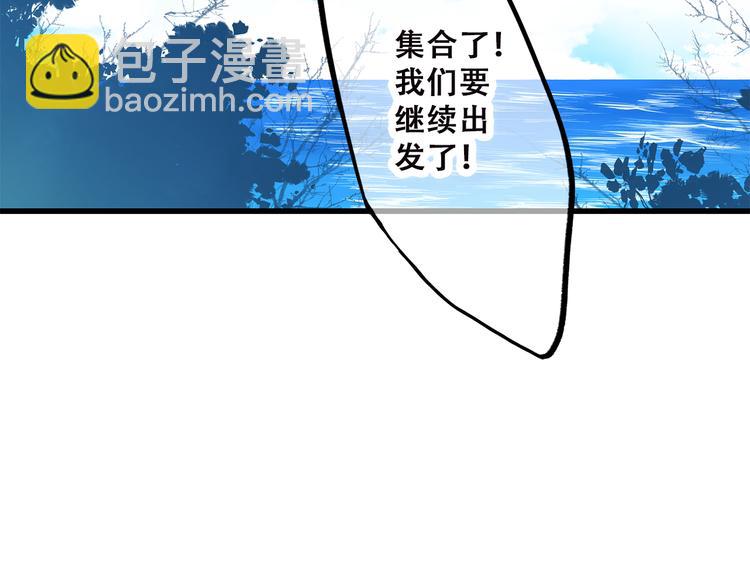 第38话 那时的我们（1）126