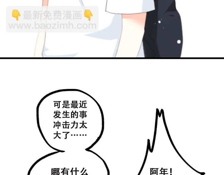 第38话 那时的我们（1）17