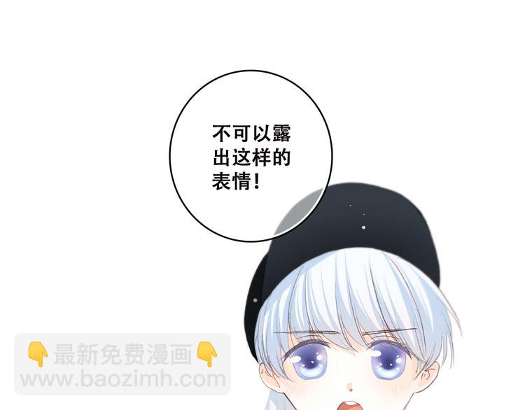 第38话 那时的我们（1）19