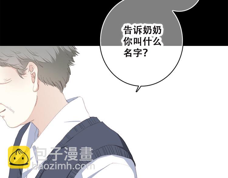 第38话 那时的我们（1）2