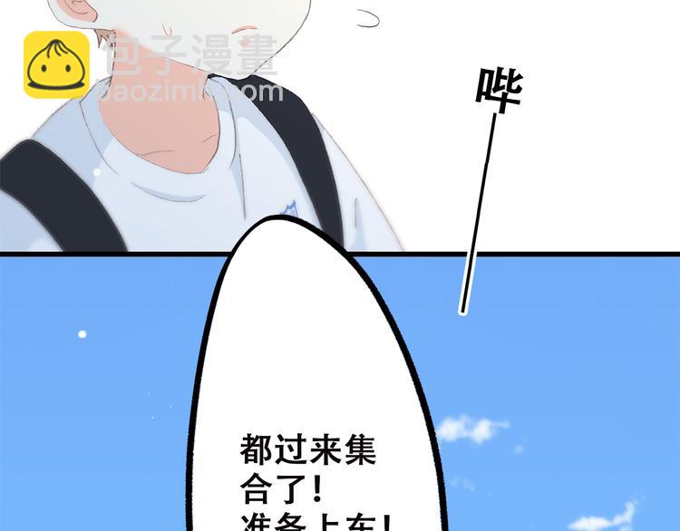 第38话 那时的我们（1）22