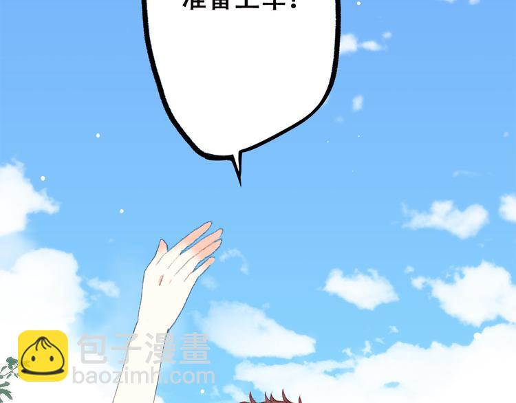 第38话 那时的我们（1）23