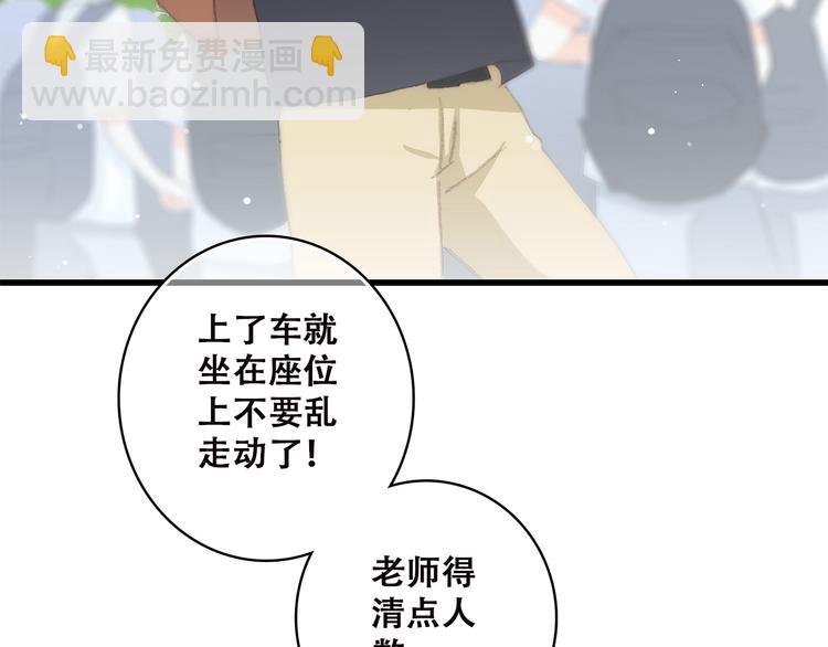 第38话 那时的我们（1）25