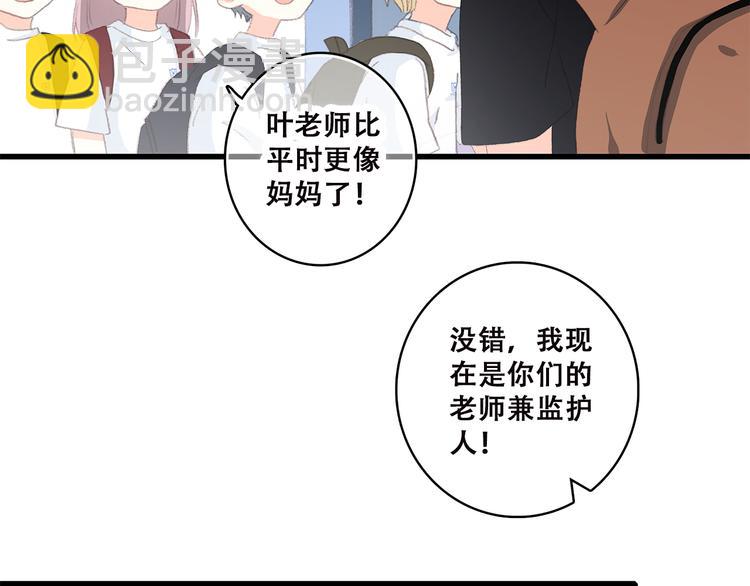 第38话 那时的我们（1）27