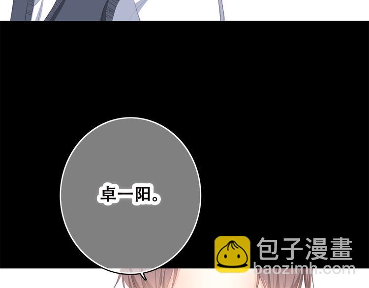 第38话 那时的我们（1）3