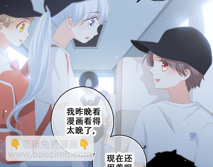 第38话 那时的我们（1）31