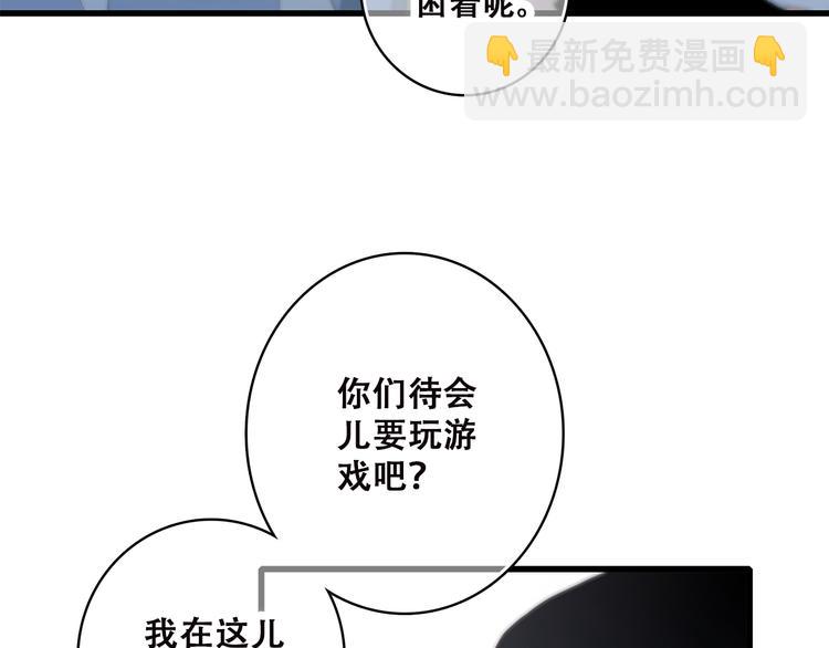 第38话 那时的我们（1）32