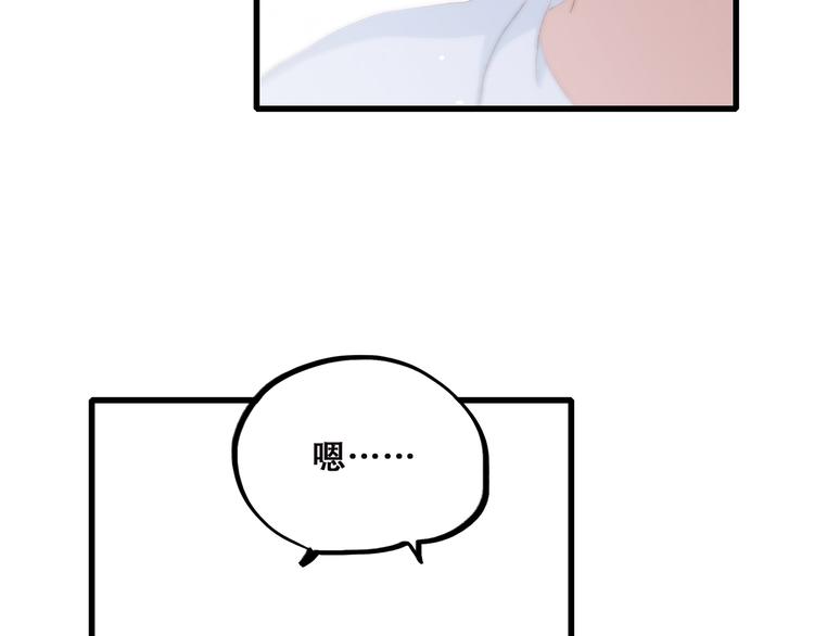 第38话 那时的我们（1）34