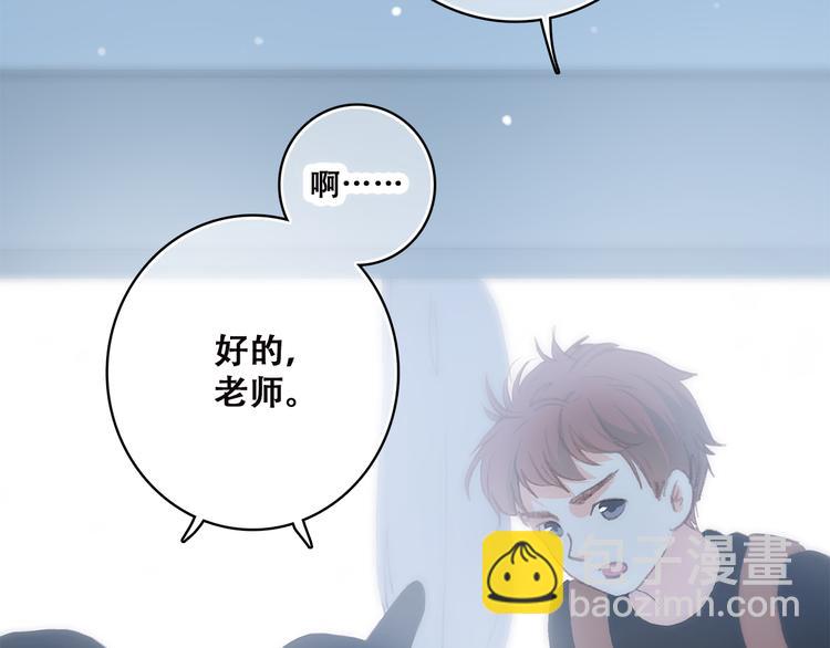 第38话 那时的我们（1）37