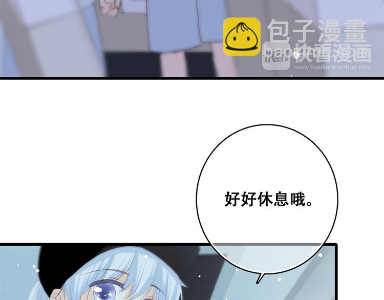 第38话 那时的我们（1）39