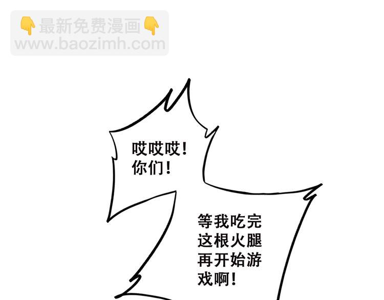 第38话 那时的我们（1）47