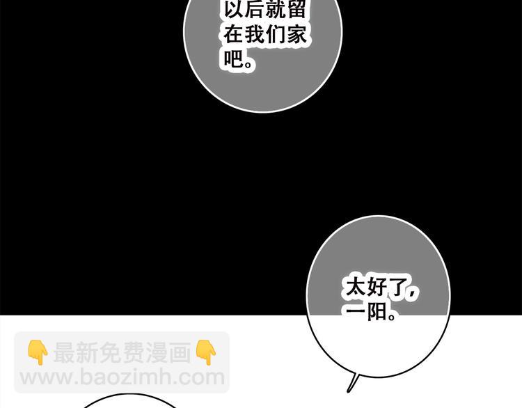 第38话 那时的我们（1）5