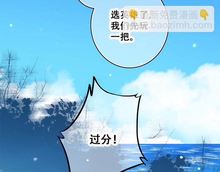 第38话 那时的我们（1）53
