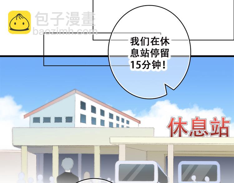 第38话 那时的我们（1）55