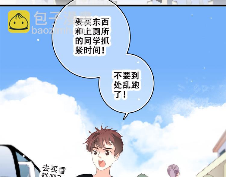 第38话 那时的我们（1）56