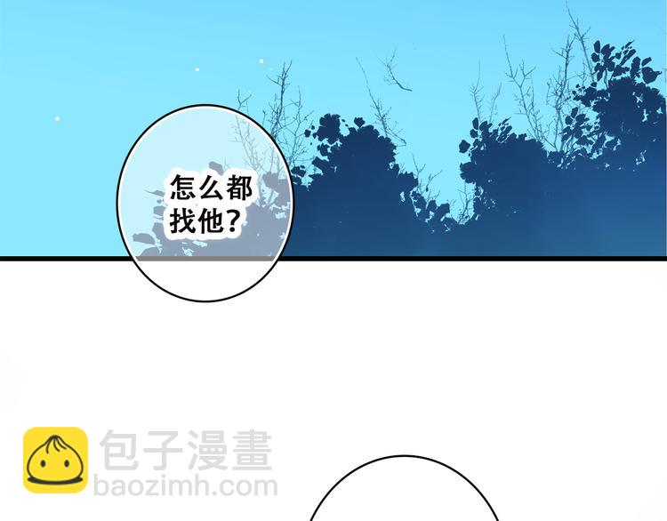 第38话 那时的我们（1）59