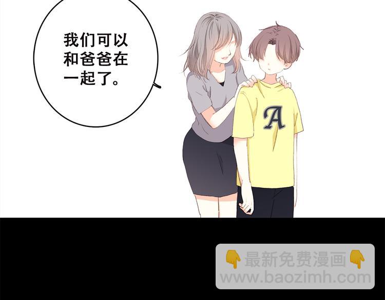 第38话 那时的我们（1）6