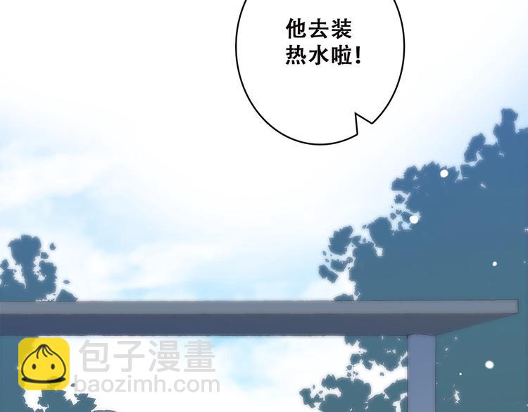 第38话 那时的我们（1）60