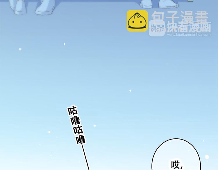 第38话 那时的我们（1）62