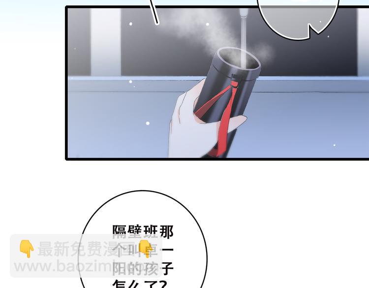 第38话 那时的我们（1）63