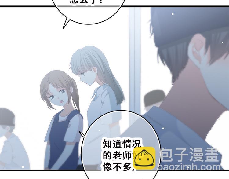 第38话 那时的我们（1）64