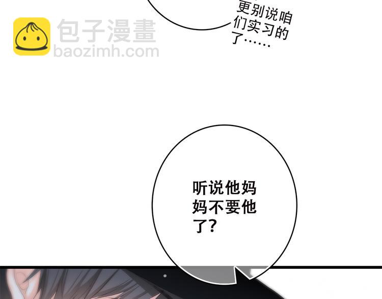 第38话 那时的我们（1）65