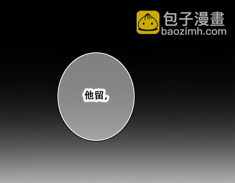 第38话 那时的我们（1）8