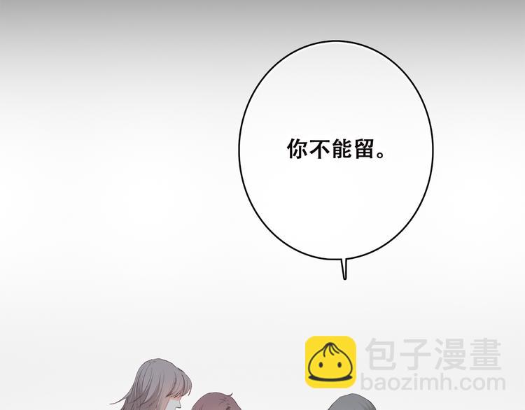 第38话 那时的我们（1）9