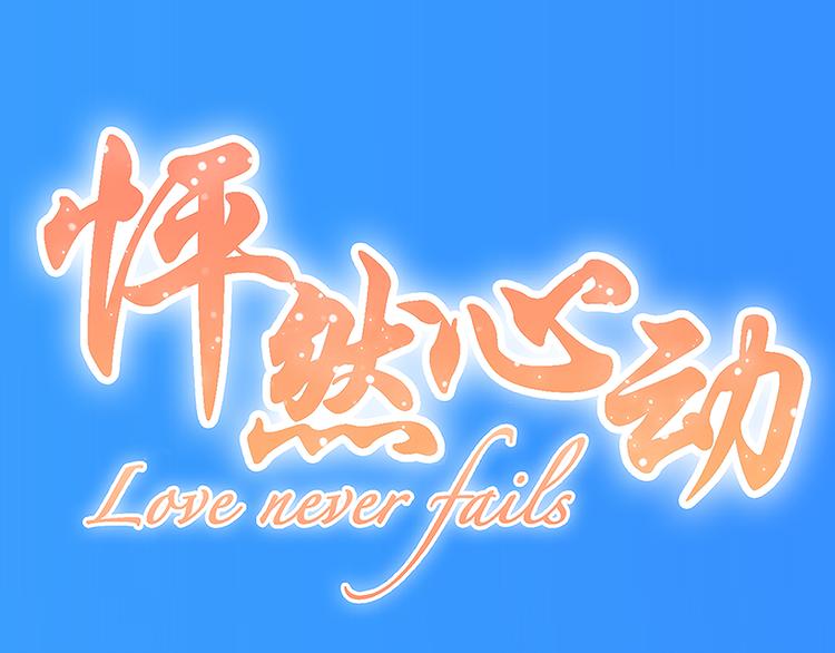 第39话 那时的我们（2）0
