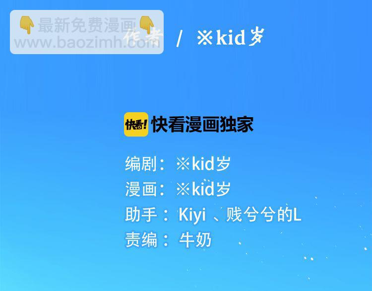 第39话 那时的我们（2）1