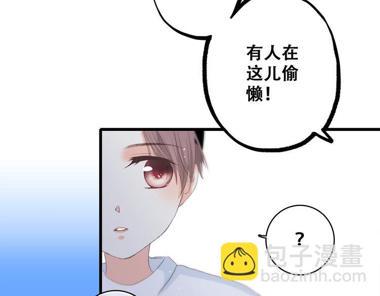 第39话 那时的我们（2）10