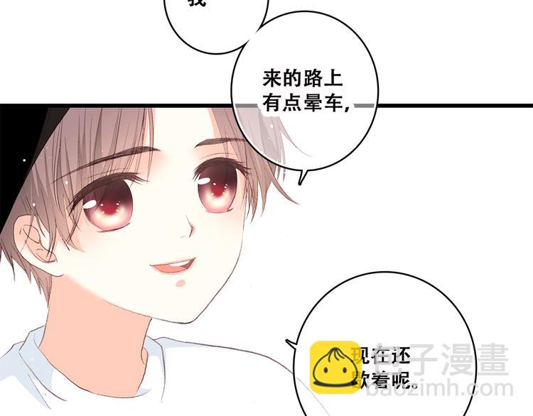 第39话 那时的我们（2）15